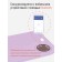 Kitchen Libra Pioneer PKS1002, electronic, glass, up to 5 kg