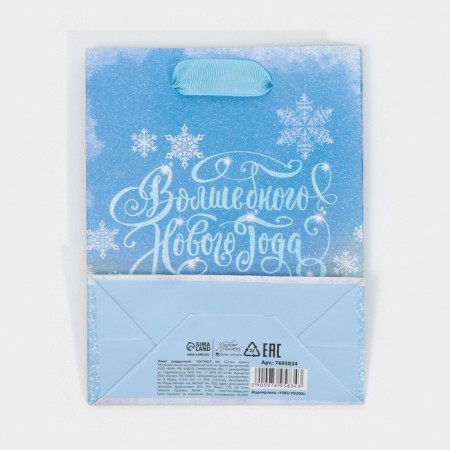 Laminated vertical “Frosty shine”, 12 x 15 x 5.5 cm, New Year-6