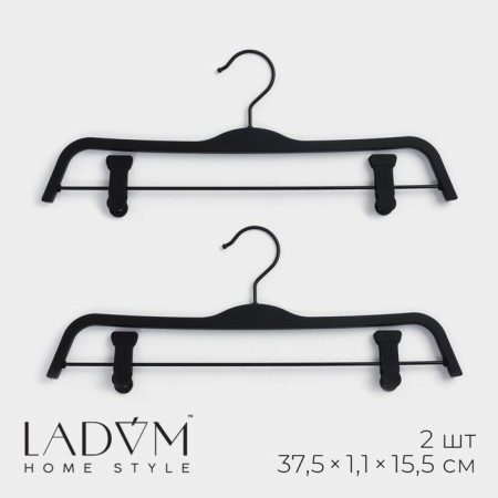 Shoulders - hanger with clamps LadoM Soft -Touch 37.5 × 15.5 × 1.1 cm, 2 pcs