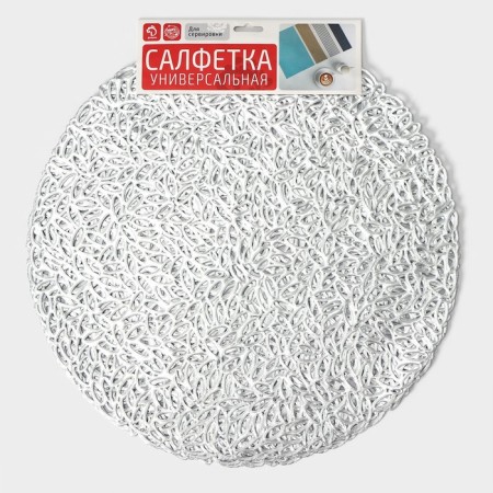 Set of serving napkins on the table "Manifik", d = 38 cm, 4 pcs, silver color-7