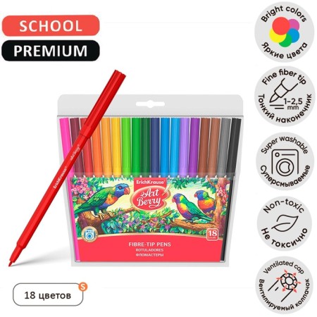 Fleeters 18 colors Erichkrause ArtBerry, 1-2 mm, mix-6