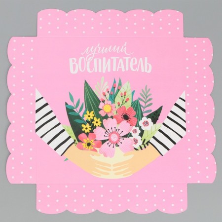 Cookie box, confectionery packaging with PVC lid, “best educator”, 15 x 15 x 3 cm-5