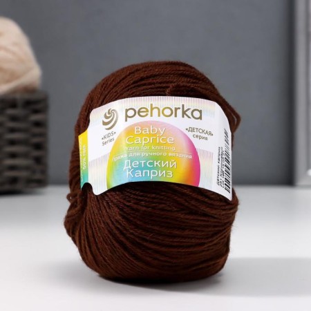 Yarn "children's whim" 50% merino wool, 50% fiber 225m/50g (251 brown)