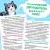 Набор книг «Учимся говорить», на казахском языке, 8 книг