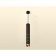 Ambrella Light, Techno, XP6302050, GU5.3, Black Sand color