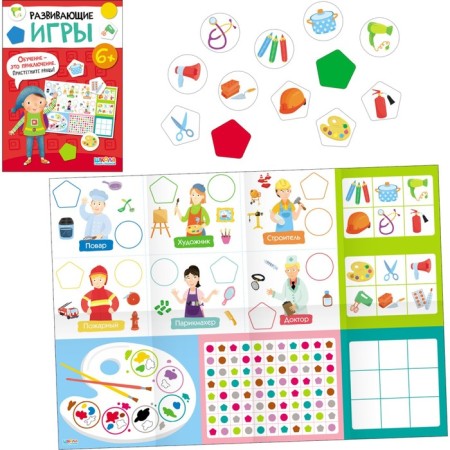 School of seven gnomes. Basic course. Set 6+. Denisova D.-12