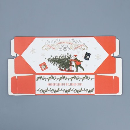 The prefabricated box - the finfate "Retro", 9.3 x 14.6 x 5.3 cm, New Year-5