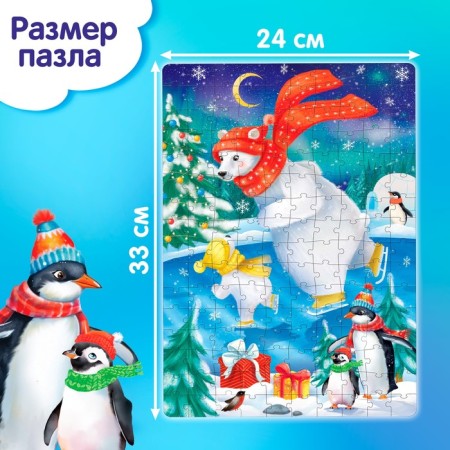 Puzzle "Festive mood", 160 elements, large box-1