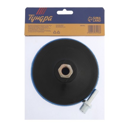 Velcro for a drill and ushm tundra, M14, with an adapter, 115 mm-4