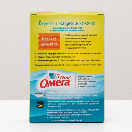 The treat NEO for cats, with seaweed, 90 tablets.-2