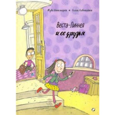 Vesta-Lynneya and her friends. Appelgren T.