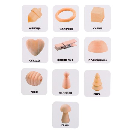 Developing game "Tactile bags", 3+-1