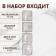Storage set with stickers, in case, 7 objects, transparent/white color