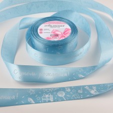 Satin tape 