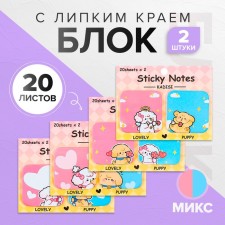 Set 2 pieces of a block with a sticky edge of 51 x 51mm, 20 sheets x 2 colors 