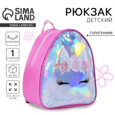 Baby backpack for the girl 