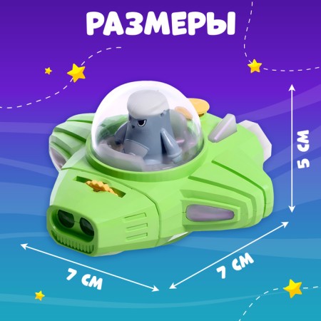 Project "Space Ship", light, color mix-5