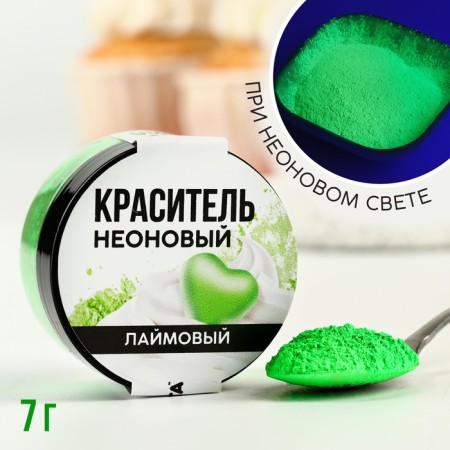 Dye neon Easter Konfinetta, lime, 7 g.-1