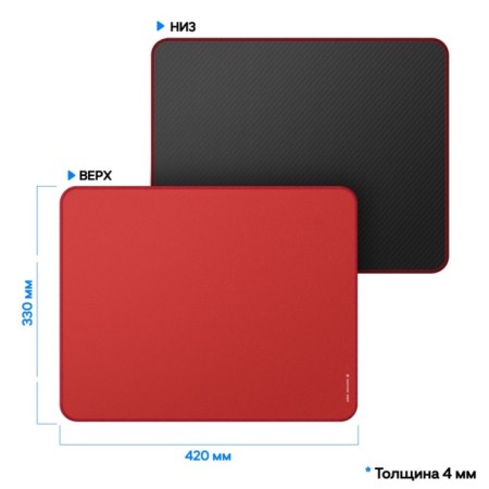 Pulsar Paracontrol V2 Mouse Pad L Red (420x330mm) game rug-2