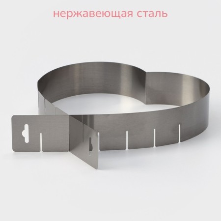 The form of the cupcakes “Heart”, with an adjustable size: 14.5-26.5 cm, chrome-colored color-2