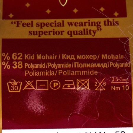 Yarn "KID Royal 50" 62% moher, 38% polyamide 500m/50g (158)-2