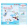 Mathematical Game "Ship-Spray" Skrygs, Larchik