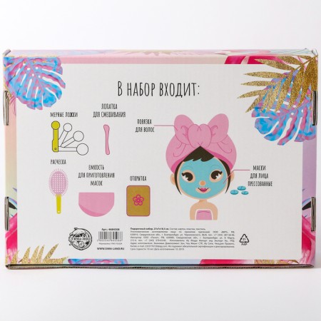 Set “From March 8”: comb, head bandage, measured spoons 3 pcs, a bowl and a mask shoulder blade, compressed masks-8