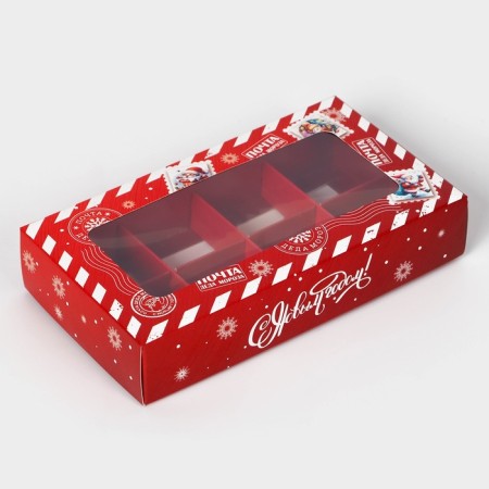 New Year. Box for 8 sweets, 9.8 x 17.7 x 3.5 cm, confectionery packaging-3