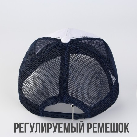 Cap with a net "President", white-2