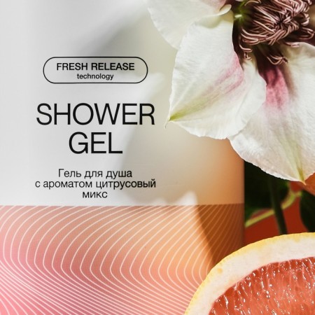Shower gel Clero Professional "citrus mix", 1 liter-3