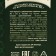 Black Gift Tea "Best Man", taste: Ginger, 50 g (18+)