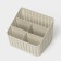 Organizer "Knitting", 5 sections, color white rattan
