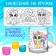 Set for creativity painting mugs "Lovely unicorns"