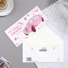 Конверт для денег "С Днём Свадьбы!" тиснение, машина, 17х8 см