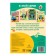 Reusable stickers “What is growing?”, A4 format, blue tractor
