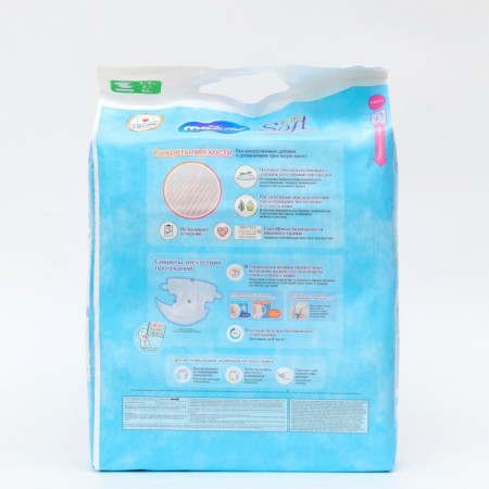 Diapers Moony S (4-8 kg), 82 pcs-1