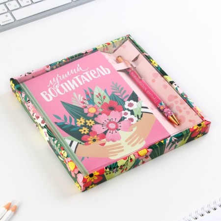 Gift set Sharikova handle + Diary of 80 sheets "The Best Educator"-1