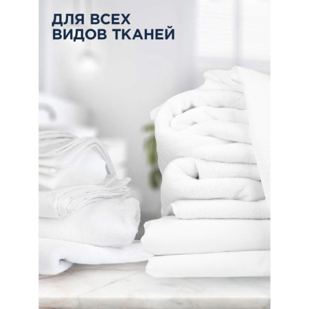 STIMEL White is washing gel-6