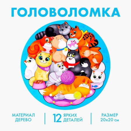 Puzzle "cats", color hint