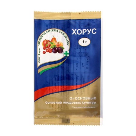 The drug for the main diseases of the fruit crops "Horus", 1 g-3