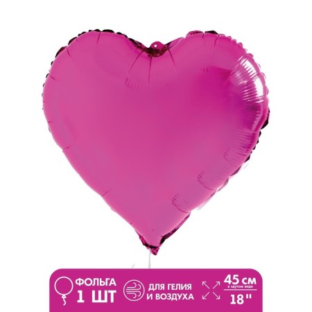 Foil ball 18 "Heart", Fuchsia color