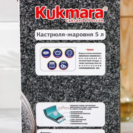 Frying, 5 l, glass cover, anti -stick coating, color dark marble-6