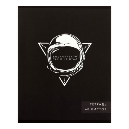 A set of notebooks of 5 pieces, 48 ​​sheets in the Calligrata “inscription-1” cage, covered cardboard, offset block-5
