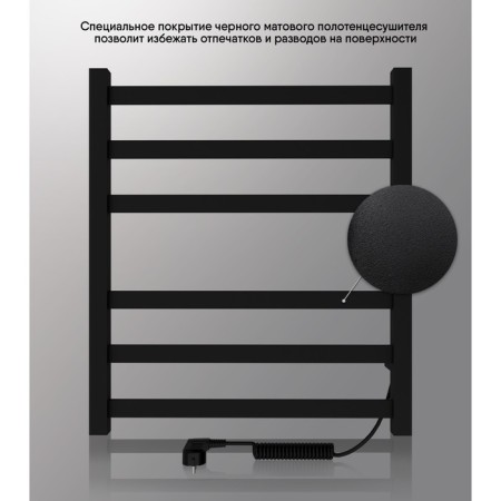 Electric towel Indigo Oktava Slim 3, 600x500 mm, hidden installation, black-3