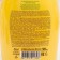 Liquid cream-soaked spring "Milk and honey", 500 ml