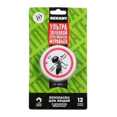 Ants repug REXANT 71-0011, Ultrasound, 30 m2