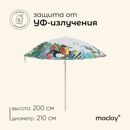 Beach umbrella maclay, d = 210, cm h = 200 cm