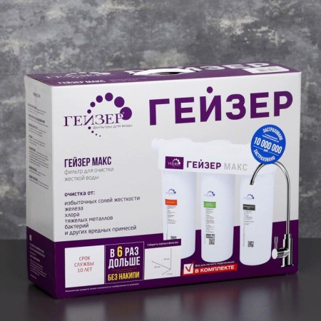 Water filtering system "Geyser. Max"-4