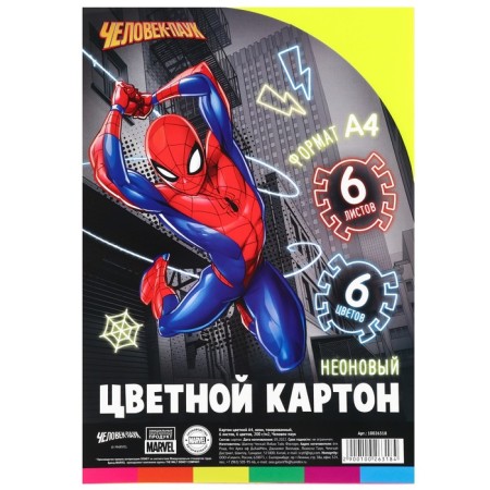 Cardboard tinted, A4, 6 sheets, 6 colors, moped, bilateral, in a package, 200 g/m², Spider-Man-5