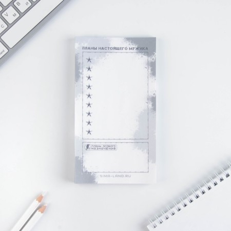 Gift set “Real General”: planing 50 sheets and pen Plastic-2